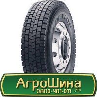 Шина 650/75 - 32, 650/75 -32, 650 75 - 32 АГРОШИНА