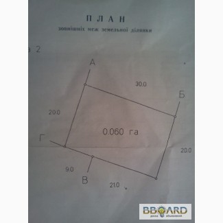 Продам участок 6 соток в смт.Борова