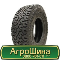 Шина 16.9 х30, 16.9 х 30, 16.9R30 АГPOШИHA