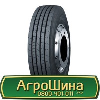 Шина VF 650/65r42, VF 650/65R42, VF 650/65 r42, VF 650/65 r 42 АГРОШИНА