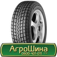 Шина 500/50r20, 500/50R20, 500/50 r20, 500/50 r 20 АГРОШИНА