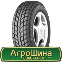 Шина 500/50r20, 500/50R20, 500/50 r20, 500/50 r 20 АГРОШИНА