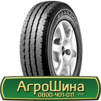 Шина 525/80r25, 525/80R25, 525/80 r25, 525/80 r 25 АГРОШИНА