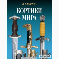 Продам книги