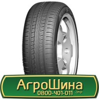 Шина 525/80 25, 525 80 25, 525 80r25, 525 80 r25 АГРОШИНА