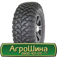 Шина 525/80 25, 525 80 25, 525 80r25, 525 80 r25 АГРОШИНА