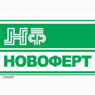 Удобрения водорастворимые Новоферт