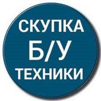 Скупка бытовой техники бу на лучших условиях Николаев