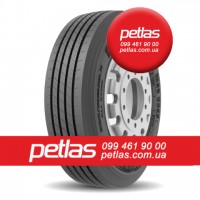 Агро сільгосп шини 215/75 R17.5 STARMAXX GZ300 (РУЛЬОВА) 126/124