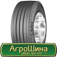 Шина IF600/60 30, IF600 60 30, IF600 60r30, IF600 60 r30 АГРОШИНА