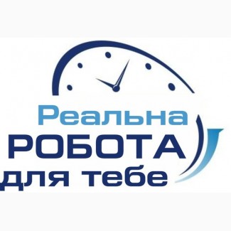 На роботу потрібні Вантажники та Приймальники