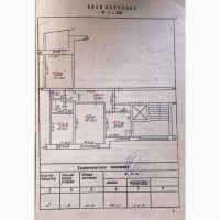 Срочно продам 3 комнатную квартиру в центре города в отличном районе