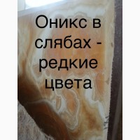 Мрамор с нашего склада в виде слябов, плитки и окантованных плит. Более 2200 кв. м