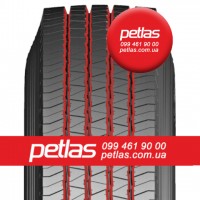 Агро сільгосп шини 340/80 R18 PETLAS PTX ND-31 143/143