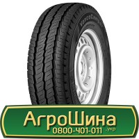 Шина VF600/60r30, VF600/60R30, VF 600/60 r30, VF 600/60 r 30 АГРОШИНА