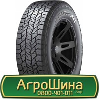 Шина VF 580/80х42, VF 580/80 х42, VF 580/80 х 42 AГРOШИНA