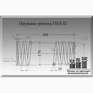 Пружина грохота ГИЛ-32