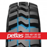 Агро сільгосп шини 340/85 R28 PETLAS TA 110 (С/Х) 127/124 ТУРЕЧЧИНА