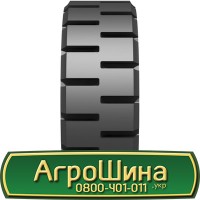 Шина 31X15.50r15, 31X15.50 r15, 31X15.50 r 15 АГРОШИНА