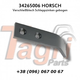 34265006 Протизносна пластина Horsch