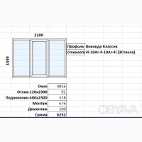 Окна Виконда купить окна и двери пластиковое окно дверь металопластиковая дверь