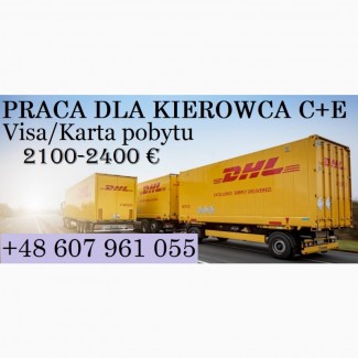 Водитель международных грузоперевозок С+Е. Почта DHL