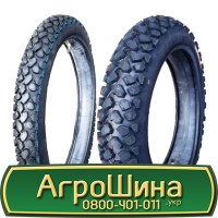 Шина 420 85 х 30 (16.9R30), 420/85-30 (16.9R30), 420/85 - 30 (16.9R30) АГPOШИHA