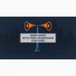 Создание продающих видеороликов, анимации и инфографики