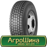 Шина 500 45х22.5, 500 45 х 22.5, 500/45-22.5 АГРОШИНА