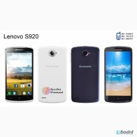 Lenovo S920 оригинал. новый. гарантия 1 год + подарки