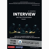 Молодіжний Академічний Театр зустрічає глядачів у червні на захоплюючі вистави