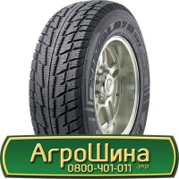 Шина 530/70r21, 530/70R21, 530/70 r21, 530/70 r 21 АГРОШИНА