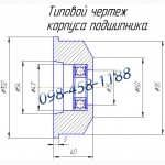 Корпуса подшипников для роликов конвейерных диаметром 76, 89, 102, 108, 127 мм