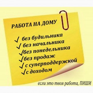 Работа в сети интернет