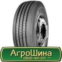 Шина 530/70 21, 530 70 21, 530 70r21, 530 70 r21 АГРОШИНА