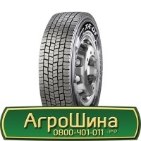 Шина 530/70 21, 530 70 21, 530 70r21, 530 70 r21 АГРОШИНА