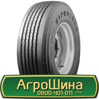 Шина IF 580/80х42, IF 580/80 х42, IF 580/80 х 42 AГРOШИНA