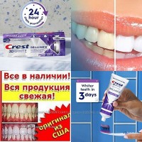 Хит Фиолетовая отбеливающая паста Crest 3D Brilliance LUMINUOS PURPLE 99, 130g- USA