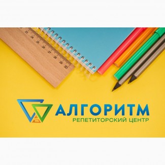 Репетитори пр. Поля