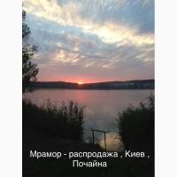 Мраморный дворец в своей квартире, офисе, доме. Проводим распродажу мраморных слябов