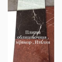 Мраморный дворец в своей квартире, офисе, доме. Проводим распродажу мраморных слябов