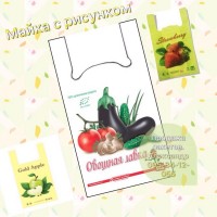 Продаж поліетиленових пакетів, одноразового посуду, господарських товарів, стрейч та ін