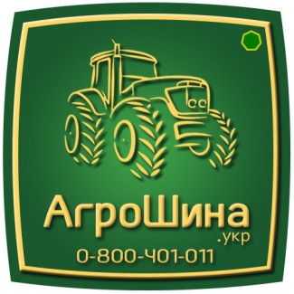 АГРОШИНА Сумы ≡ Тракторные Шины ≡ Агрошина.укр