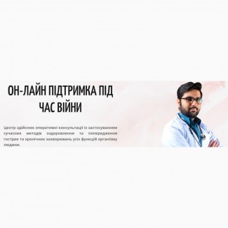 Биоэнергетический массаж – удаляет порчу, проклятие, восстанавливает организм