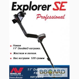 Minelab Explorer SE Professional грунтовый металлодетектор