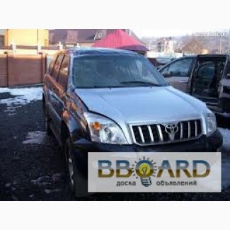 Разборка Toyota Prado 120 Оригинальные б/у запчасти