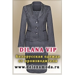 Dilana VIP. Белорусский трикотаж оптовая продажа женских костюмов. Брест.