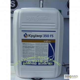 Протравители. Круизёр 350 FS (уп.20л)