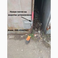 Замена петель на воротах