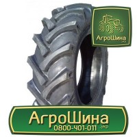 АГРОШИНА Днепр ≡ Сельхоз Шины ≡ Агрошина.укр